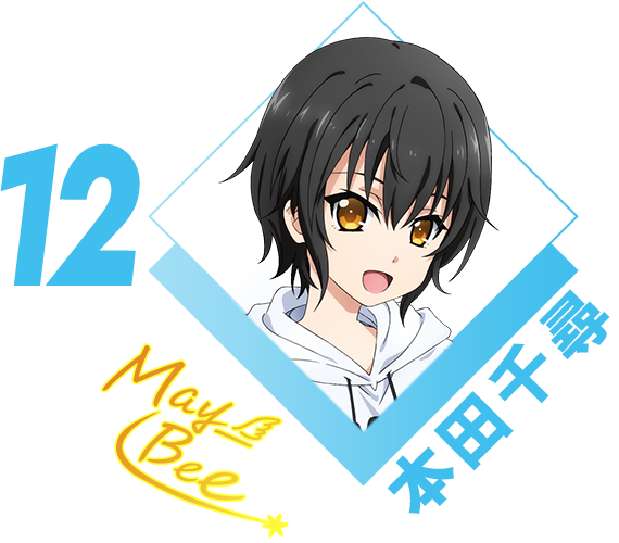 本田千尋
