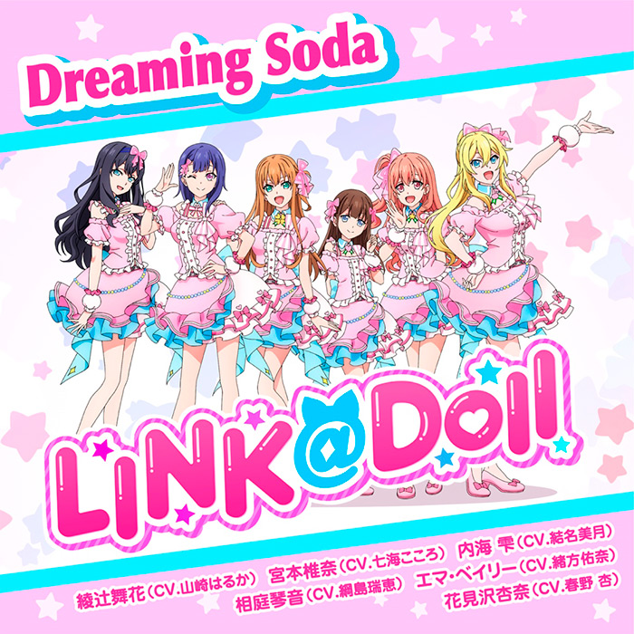 Dreaming Soda