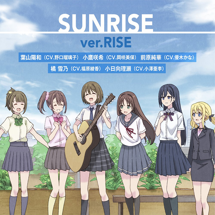 SUNRISE（ver.RISE）