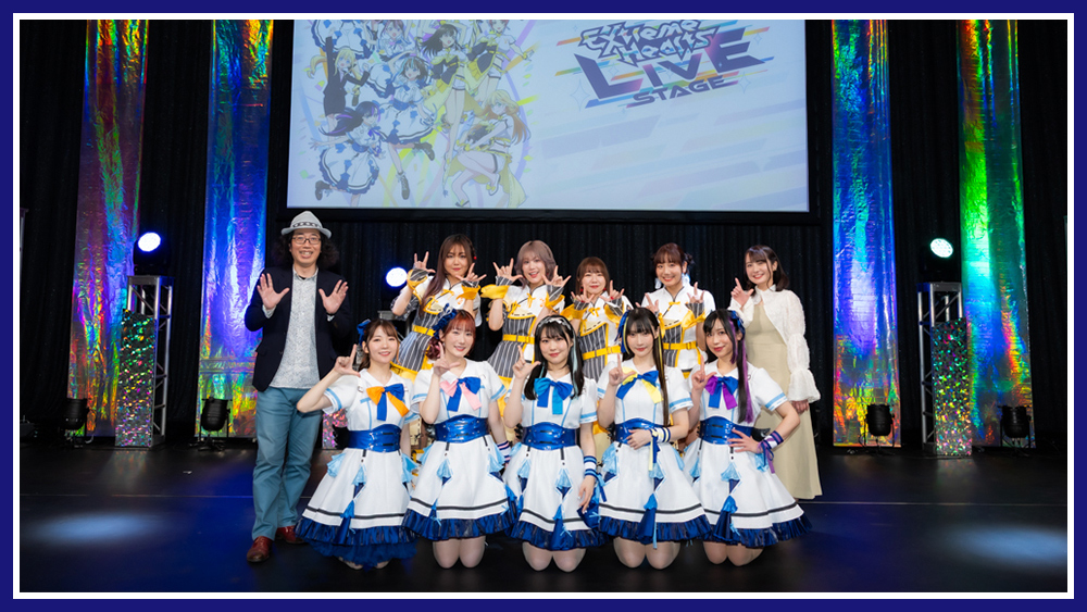 スペシャルライブ「Extreme Hearts LIVE STAGE」ライブレポート
