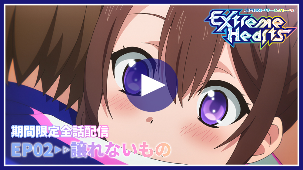 EP02