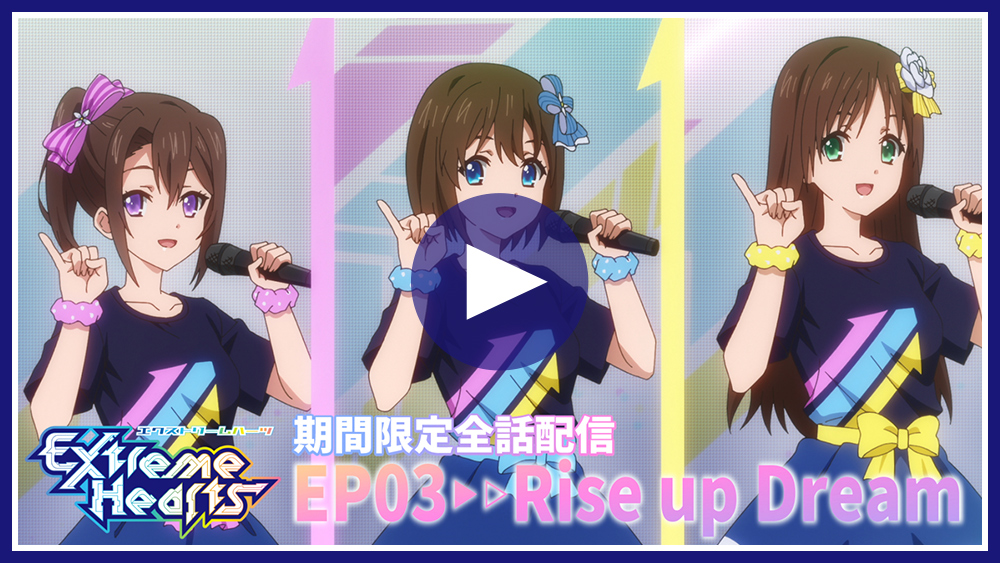 EP03
