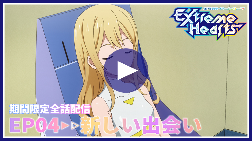 EP04