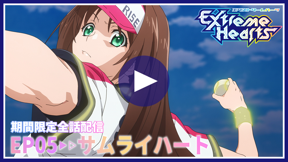 EP05