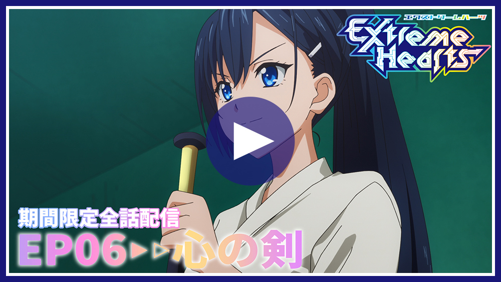 EP06