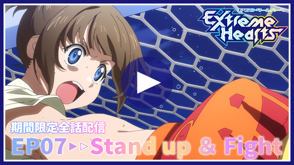 EP07