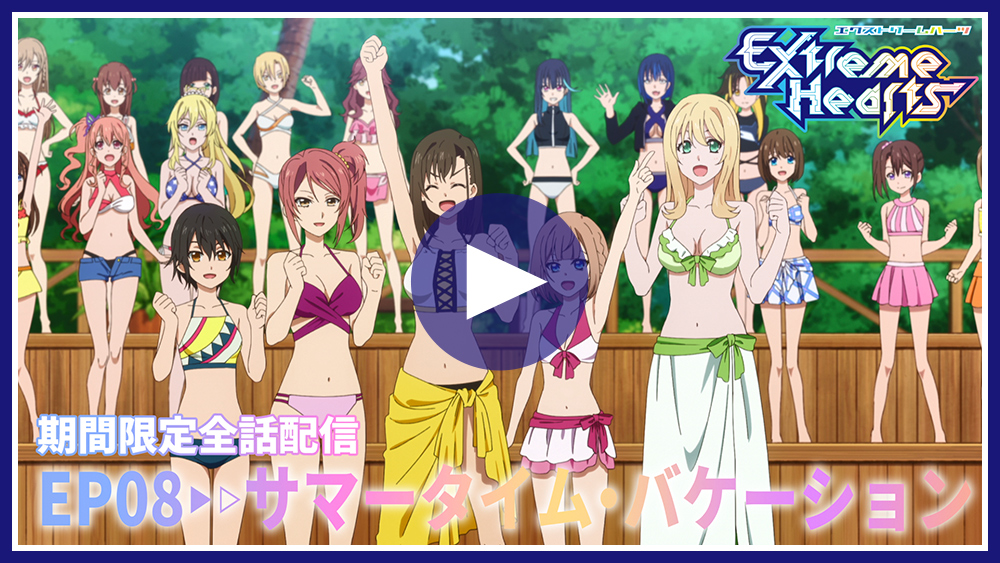 EP08
