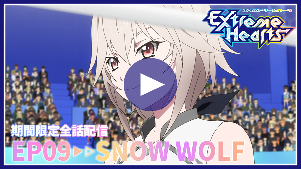 EP09