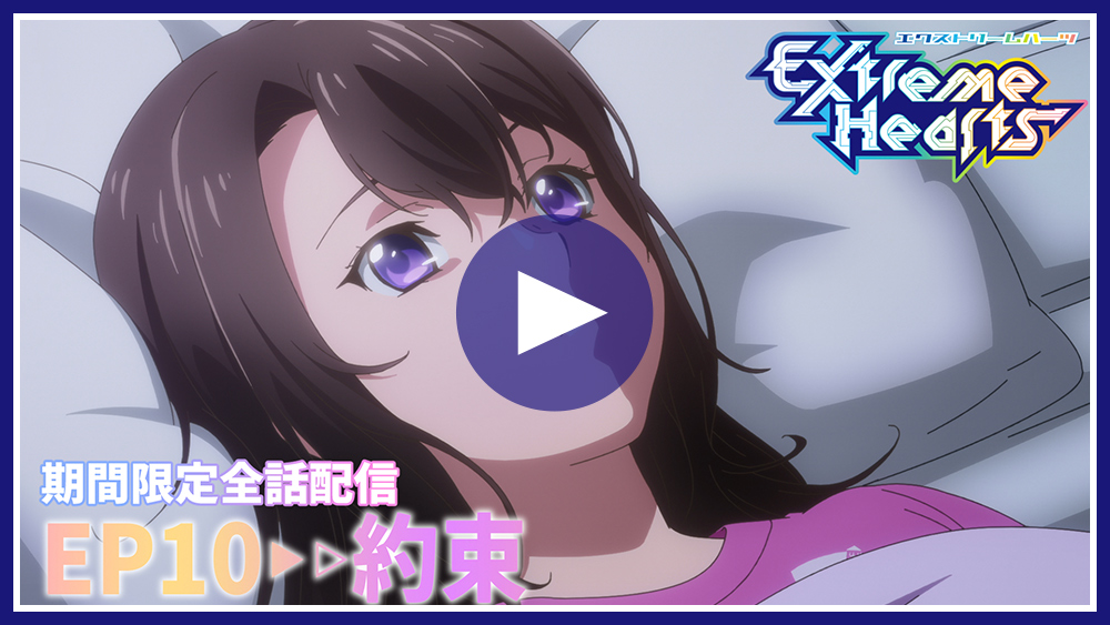 EP10