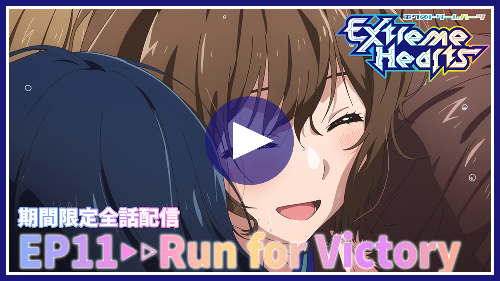 EP11