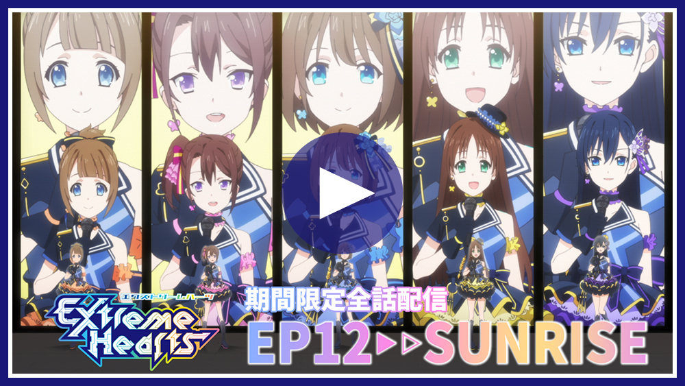 EP12